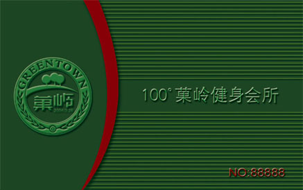 磁條卡